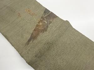 枝葉模様織出し名古屋帯